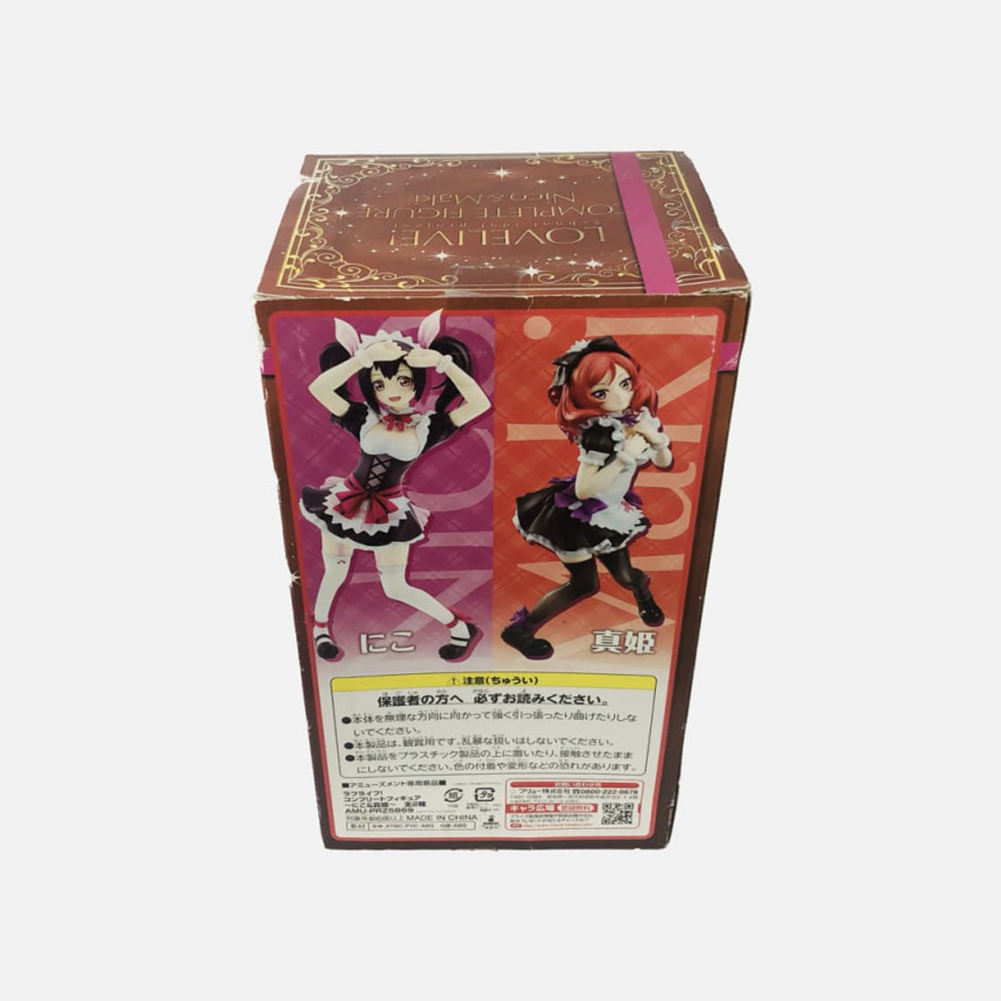 러브라이브 뮤즈 니시키노 마키 모귯또 메이드 피규어 고전 미소녀 상품이미지7