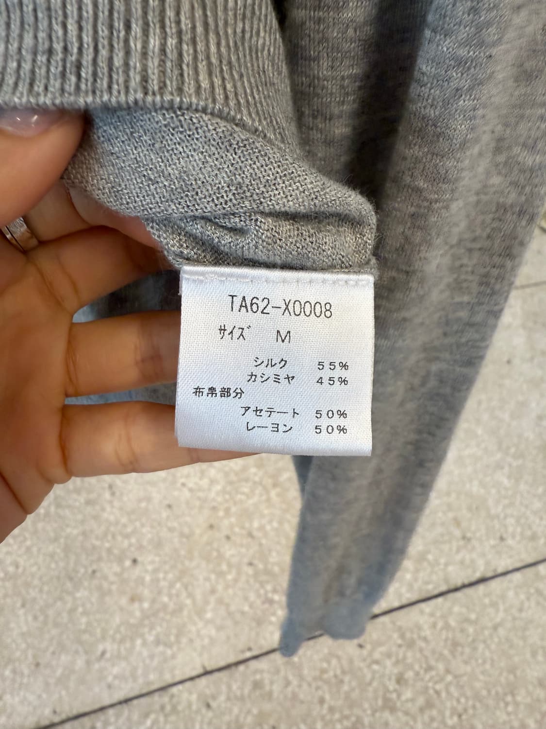 TOGA ARCHIVES Cardigan 상품이미지5