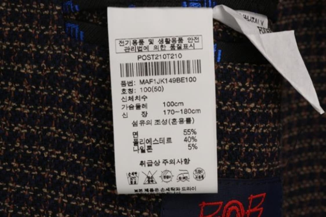밥 자켓 상품이미지6