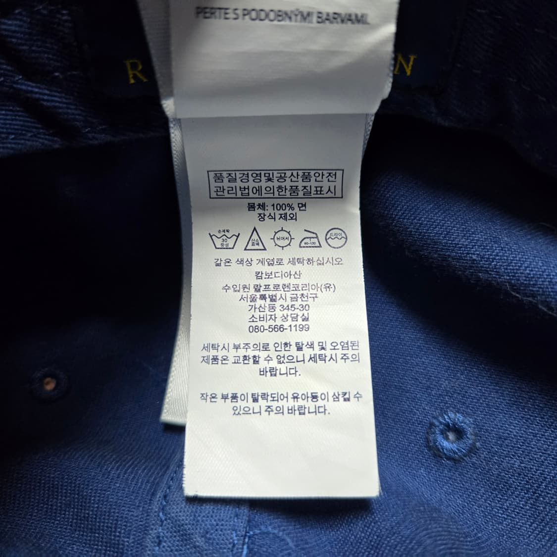 OS 폴로랄프로렌 볼캡 블루 상품이미지8