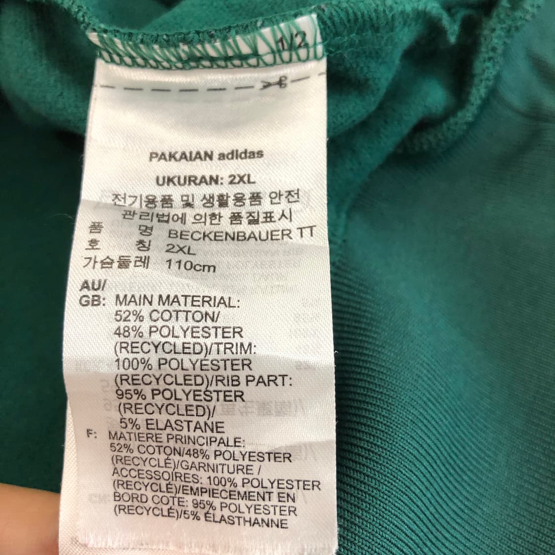 아디다스 베켄바우어 클래식 져지 2XL 그린 상품이미지6