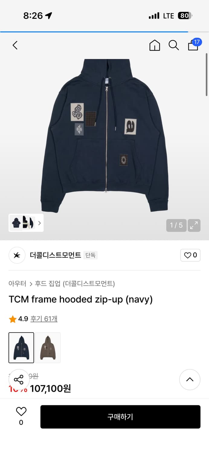 더콜디스트모먼트 후드집업 네이비L 상품이미지1