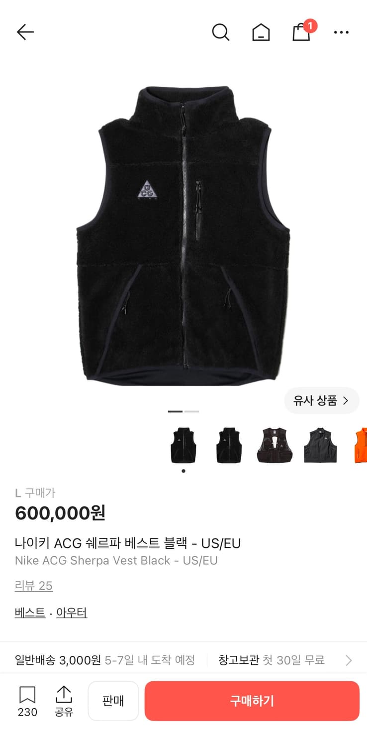 [L] 나이키 ACG 쉐르파 베스트 블랙 - US/EU 상품이미지1