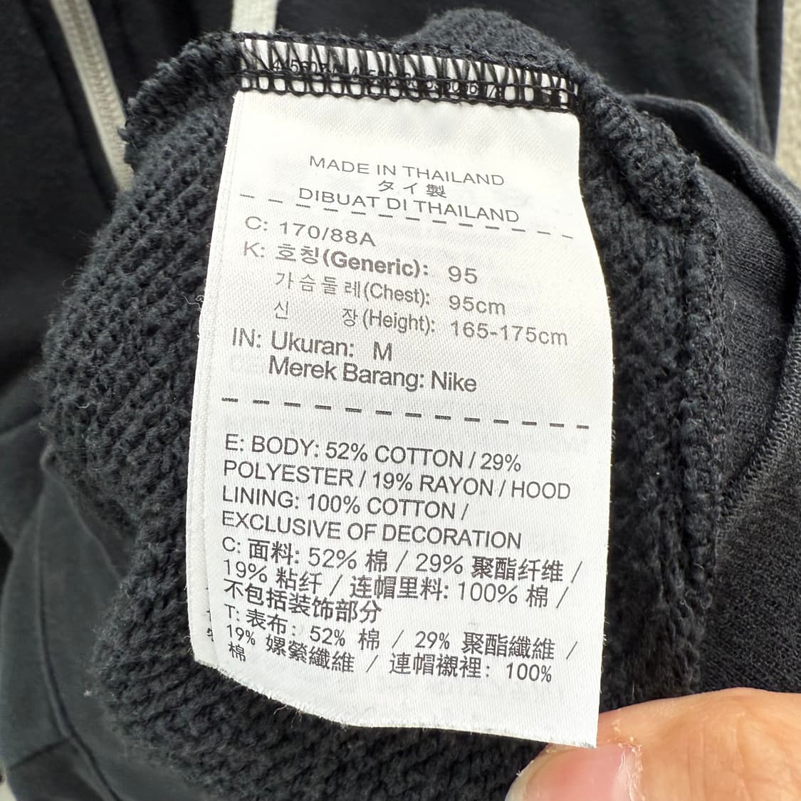 [M] 나이키 블랙 후드집업 상품이미지6