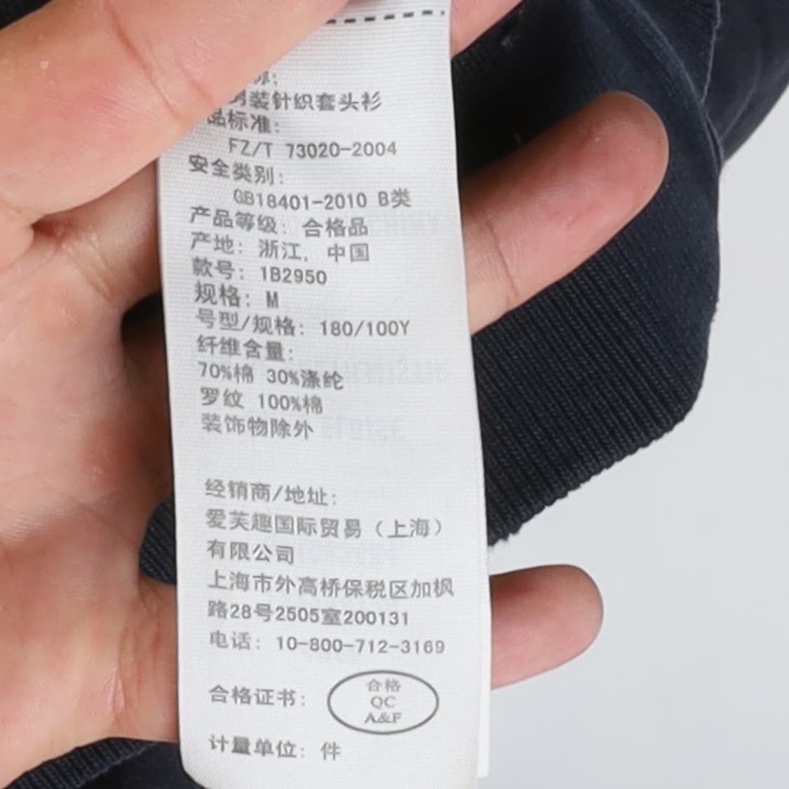 아베크롬비 Abercrombie & Fitch SweatShirt 상품이미지8