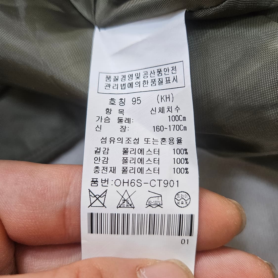 95 올리비아하슬러 여성 퀄팅 폴리 점퍼 0319Y 상품이미지4