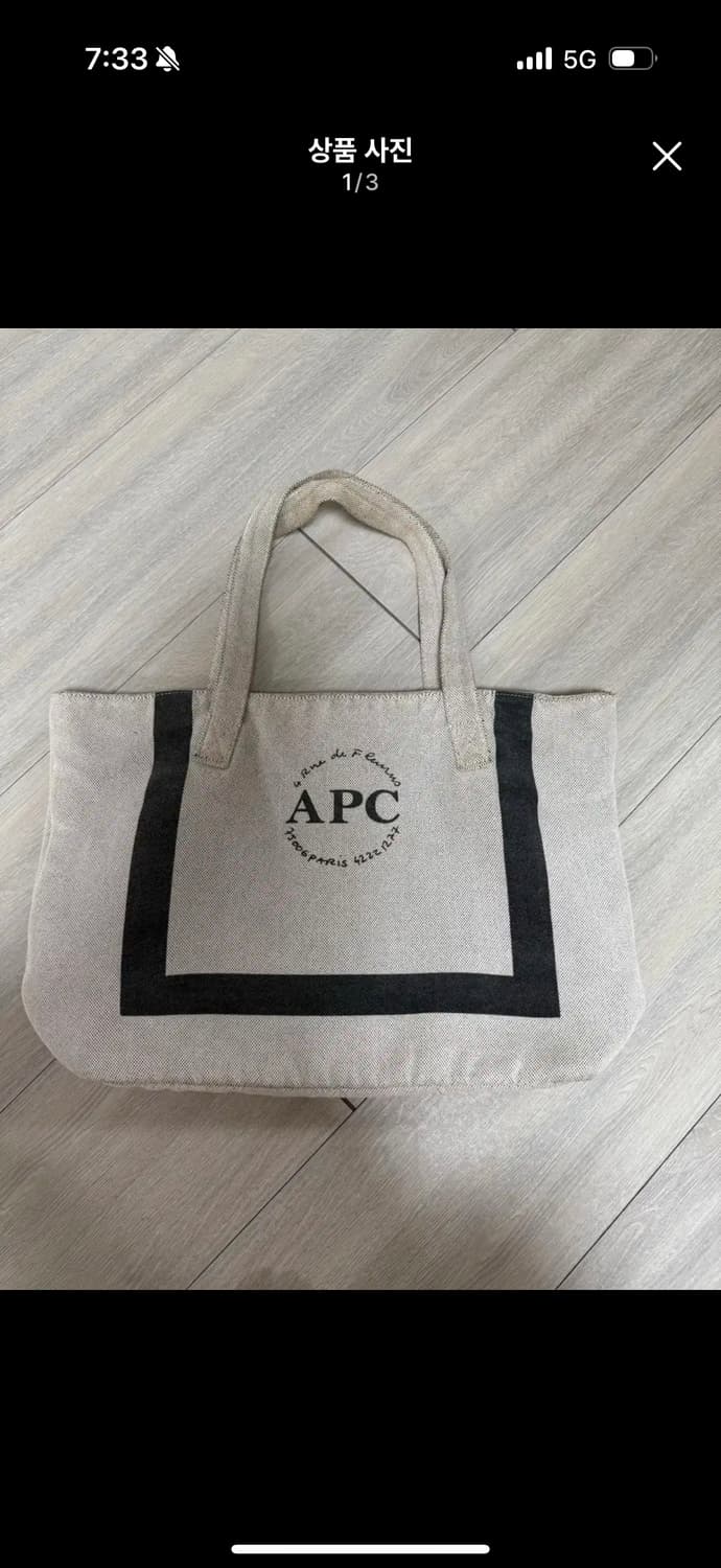 A.P.C 숄더백 상품이미지1