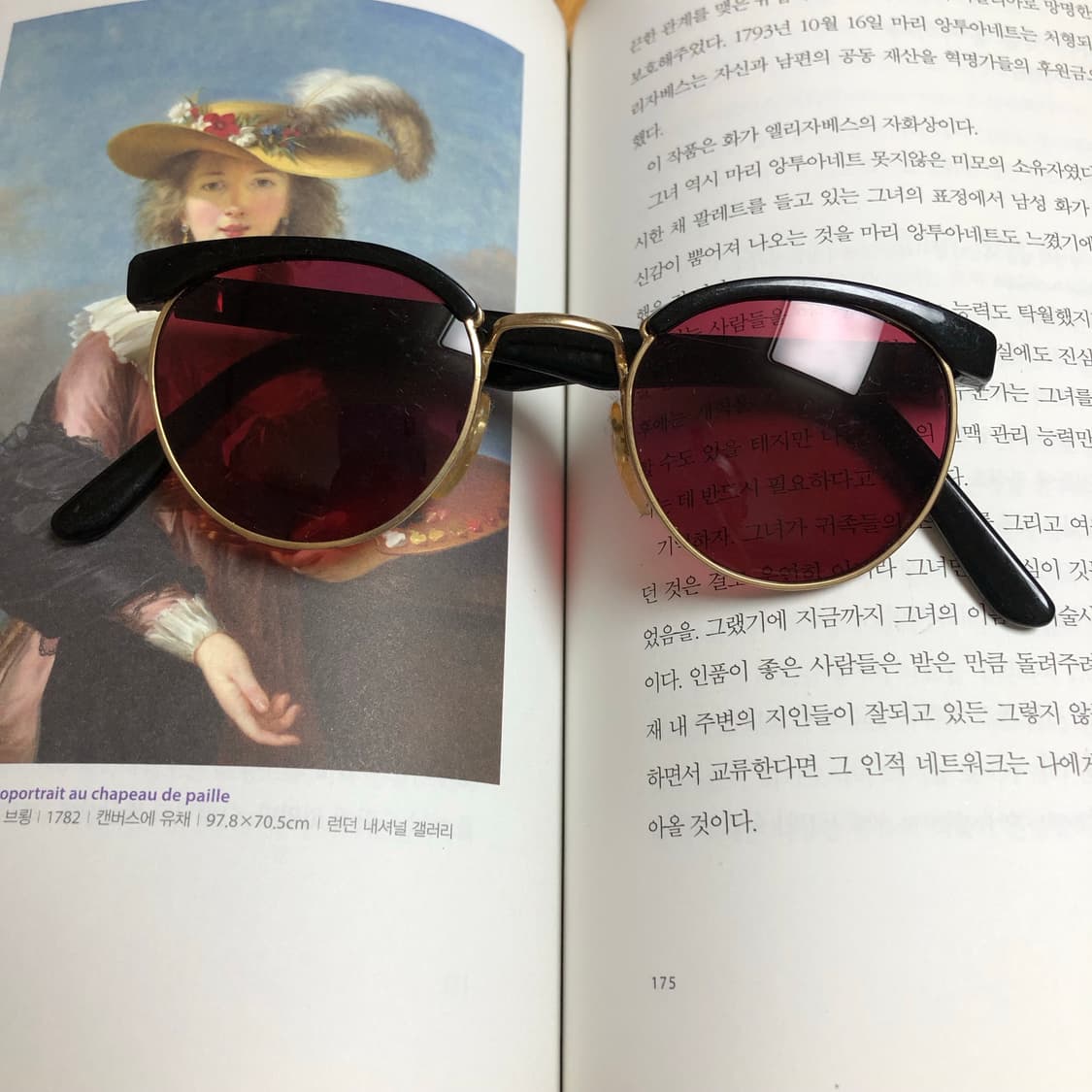 그럼 만약에 3🧉  상품이미지1