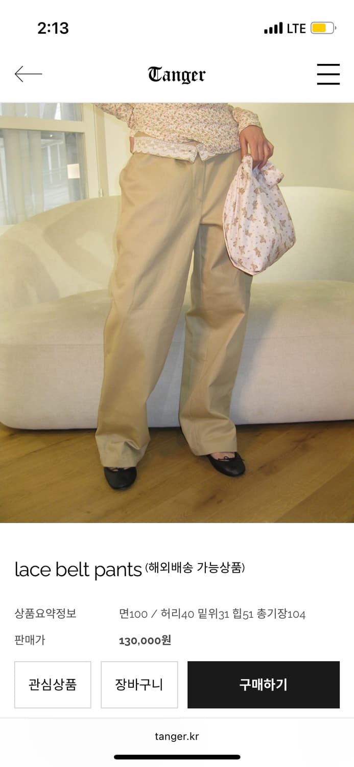 Tanger lace belt pants 카키 상품이미지4