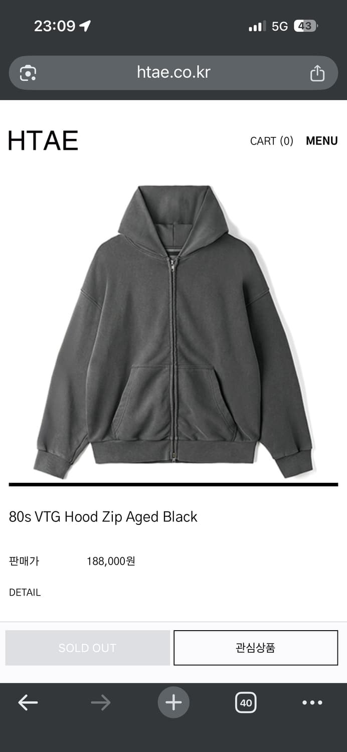 HTAE 80s VTG Hood Zip Aged Black 상품이미지1