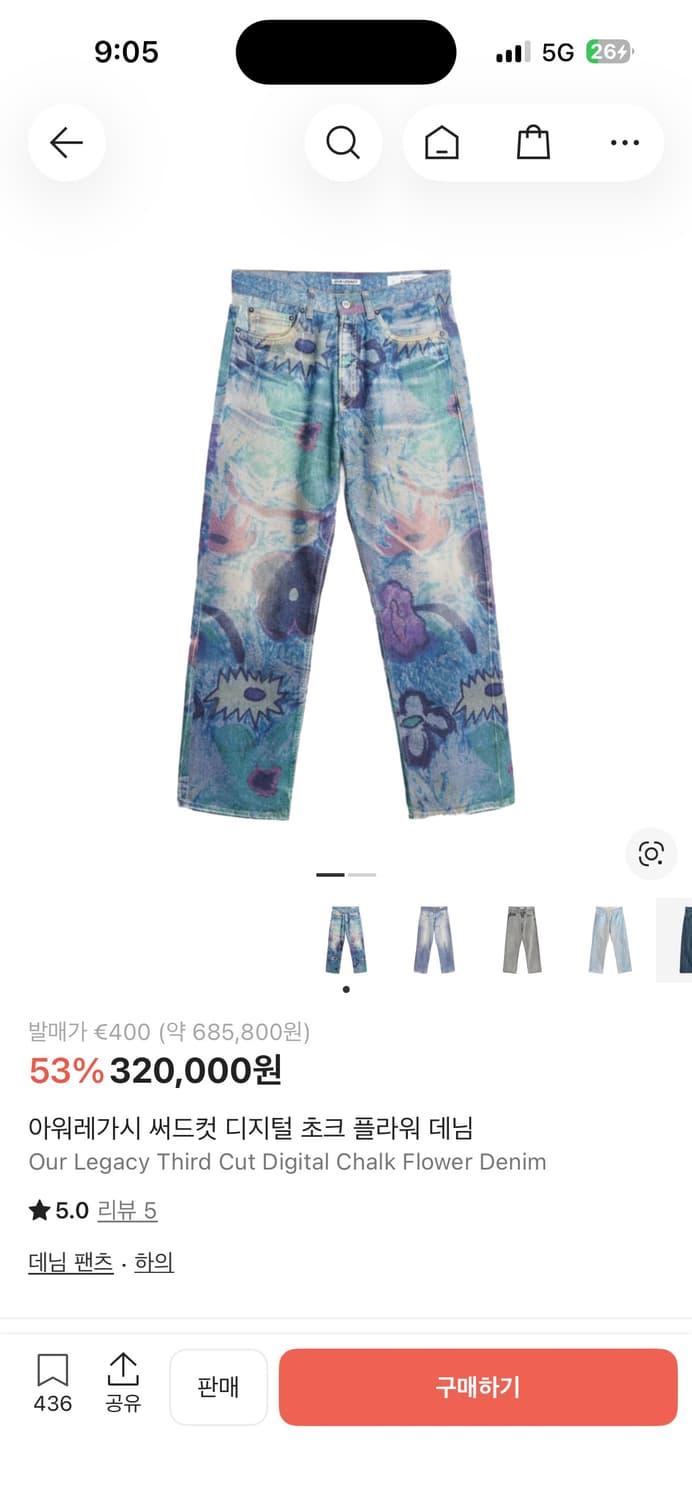 아워레가시 써드컷 32 디지털 상품이미지1