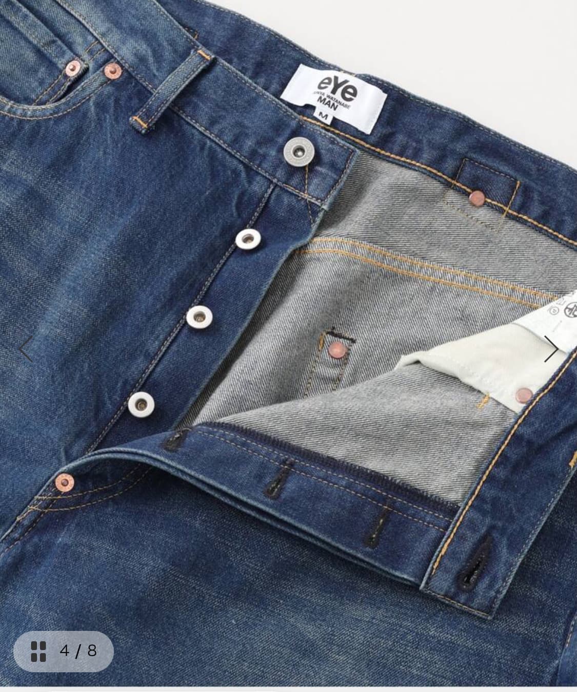 [M] 꼼데가르송 준야와타나베 acdc 데님 상품이미지4