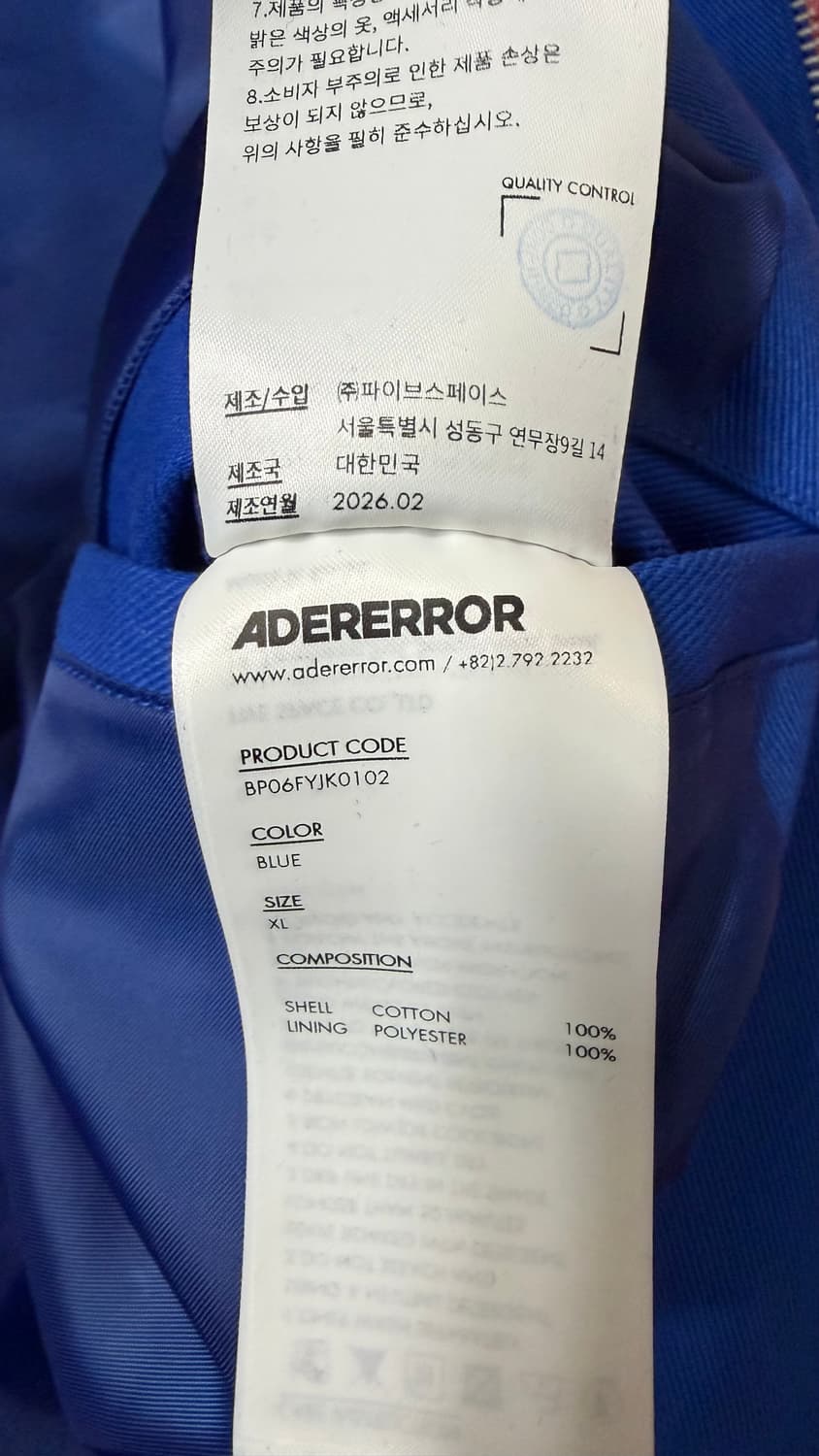 아더에러 시그니피컨트 자켓 01  블루 XL 상품이미지4