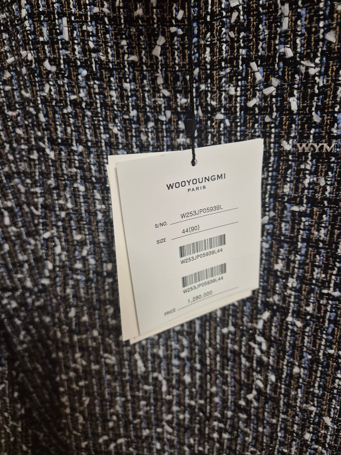 (새상품 44) 우영미 25fw 블루 트위드 트랙자켓 상품이미지3