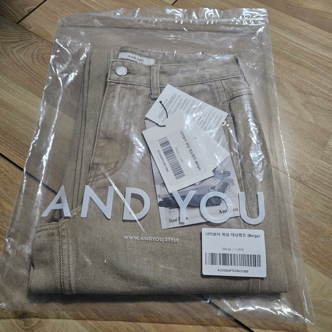 AND YOU 나이보더 워싱 데님팬츠 (Beige) 44 상품이미지2