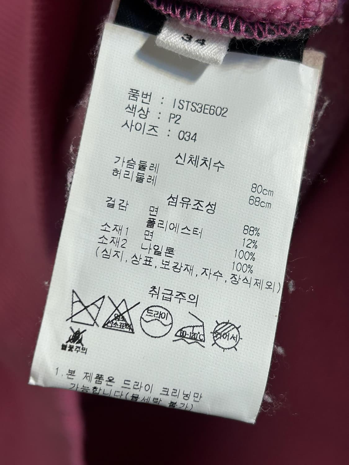 이자벨마랑 로고 맨투맨 상품이미지7