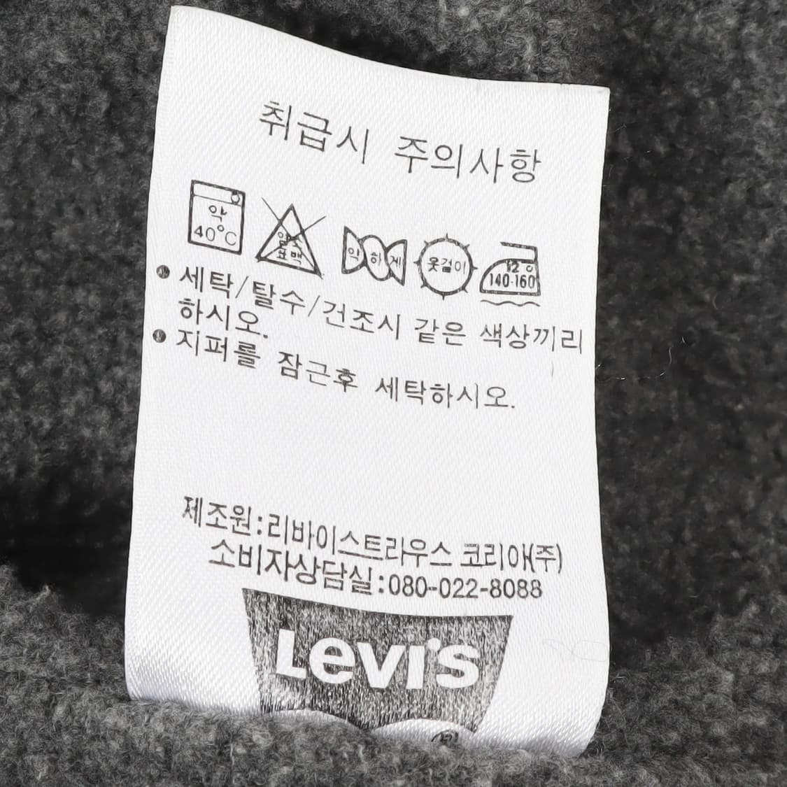 리바이스 플리스라이닝 나일론 블루종 점퍼 자켓 상품이미지10