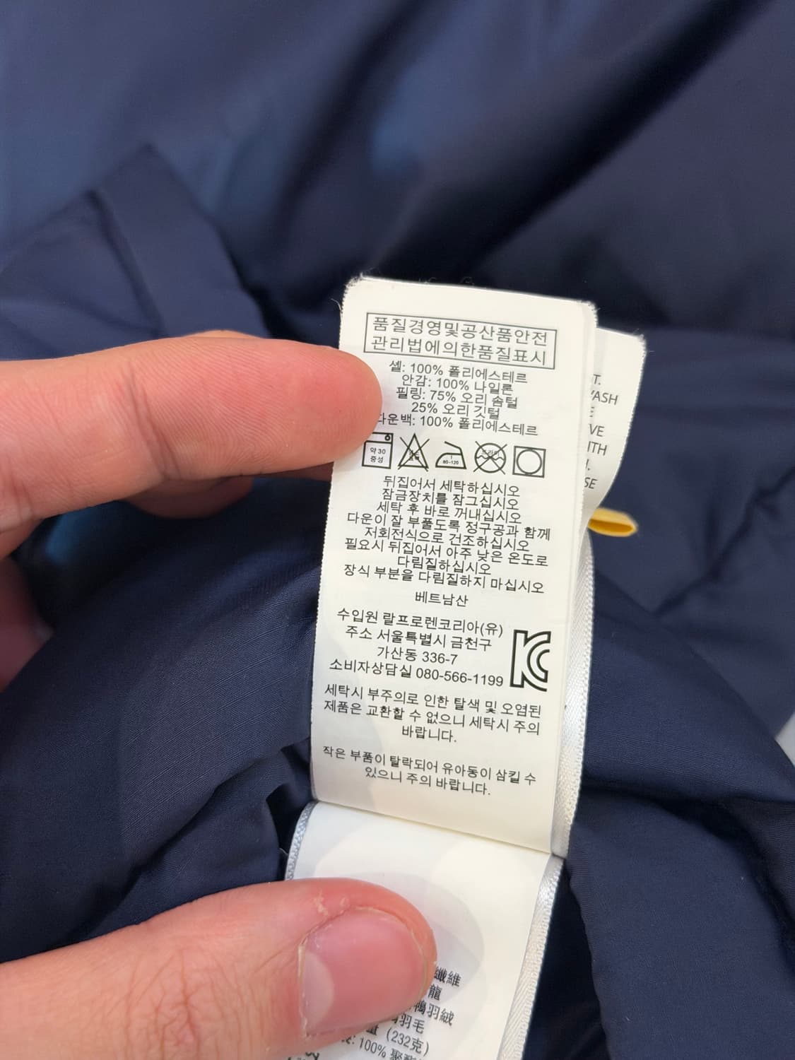 폴로 랄프로렌 덕다운 고프코어 후드 패딩 네이비 상품이미지5