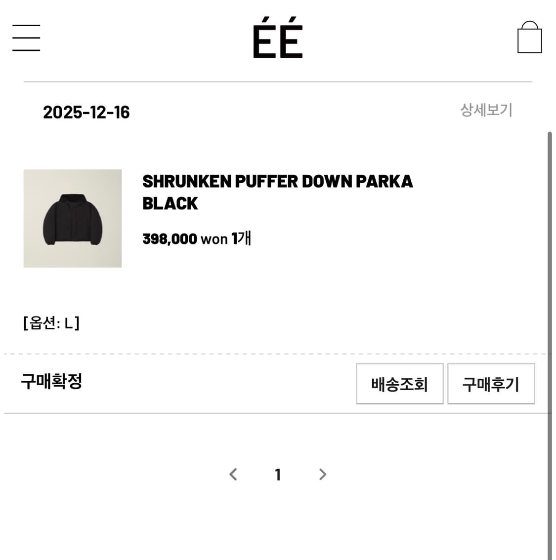 누마레 ee Shrunken Down Parka Black[L] 상품이미지5