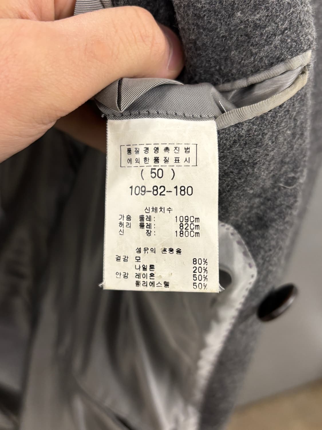 WOOYOUNGMI 우영미 롱코트 그레이 50 상품이미지5