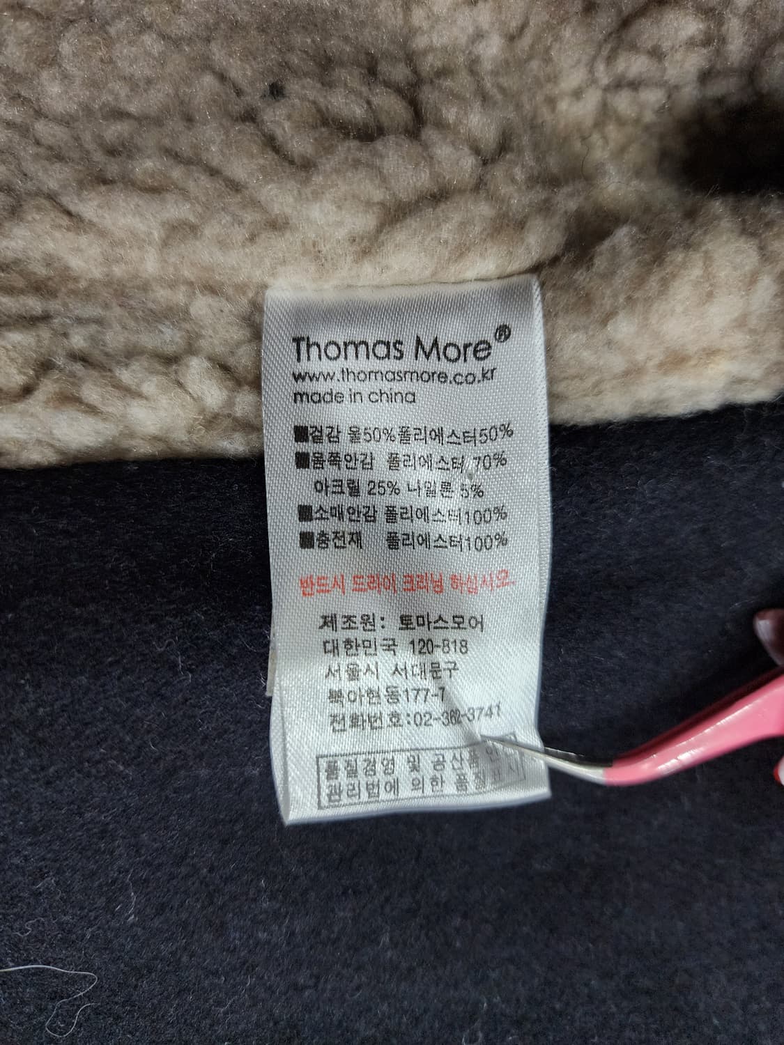 토마스 모어 울 블렌드 플리스 안감 셔츠 자켓 M 상품이미지7