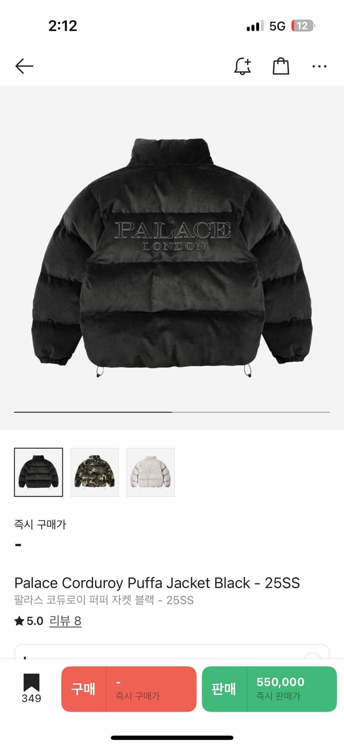 팔라스 코듀로이 패딩 상품이미지1