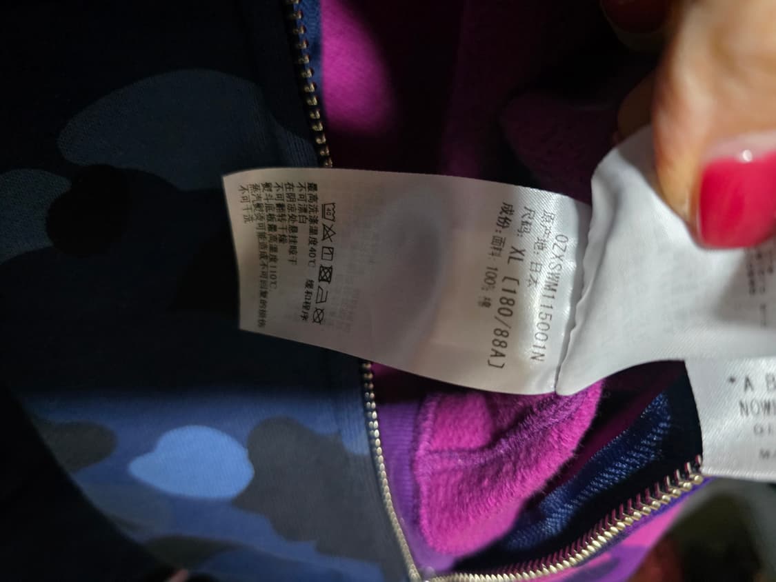 베이프 집업 상품이미지7