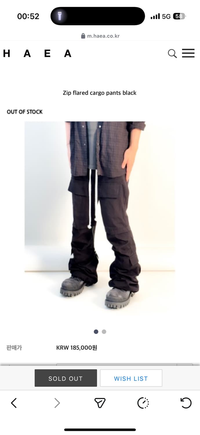 Hae.a 헤아 Zip flared cargo pants black 상품이미지1