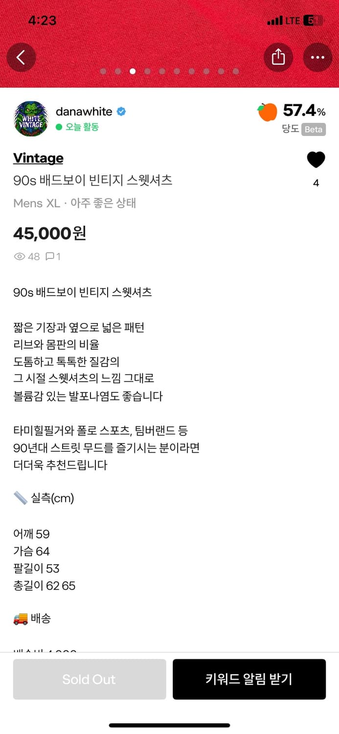 90s 배드보이 빈티지 스웻셔츠 상품이미지4