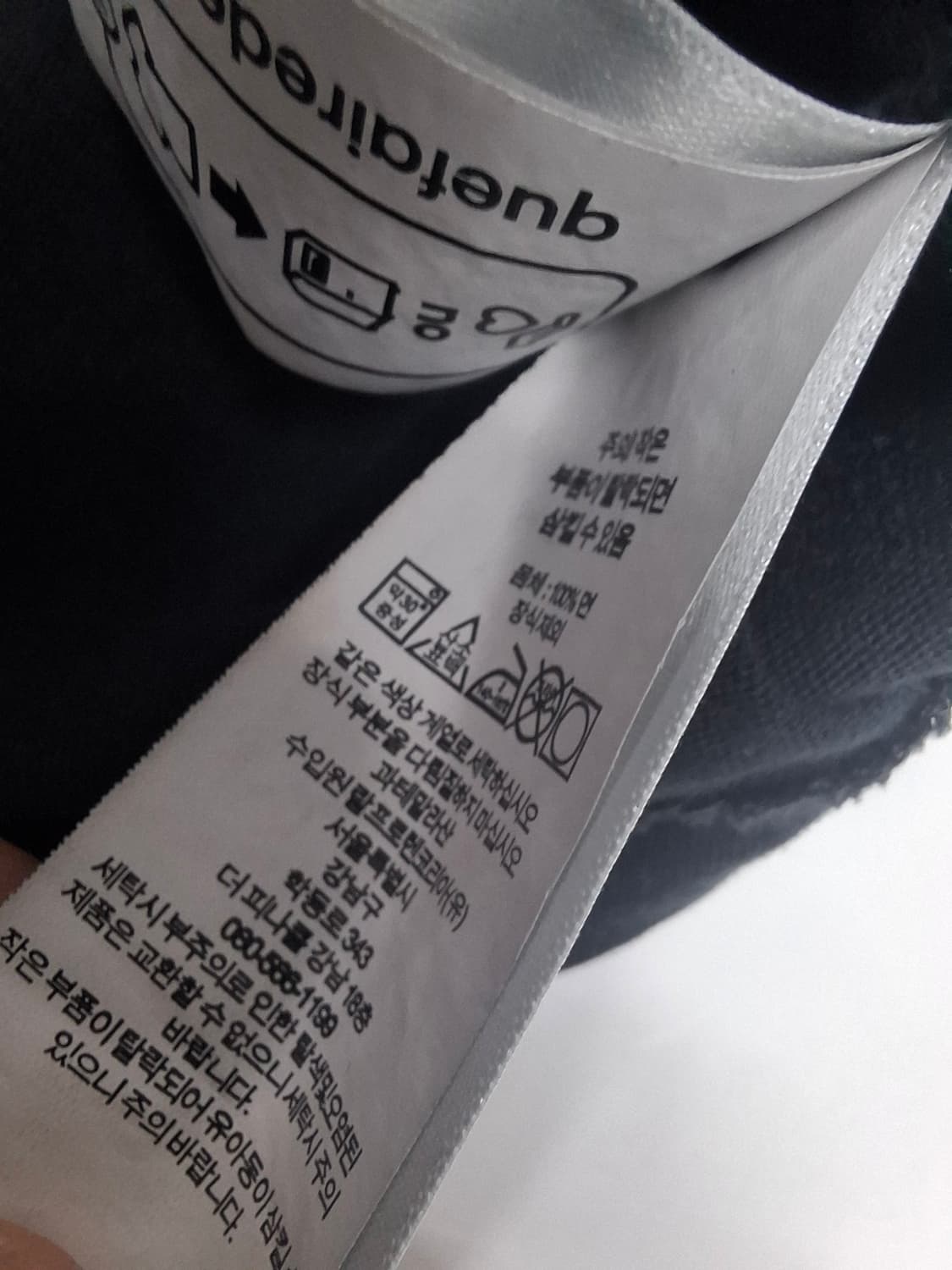 폴로 랄프로렌 반팔티 블랙 M 팝니다 상품이미지4