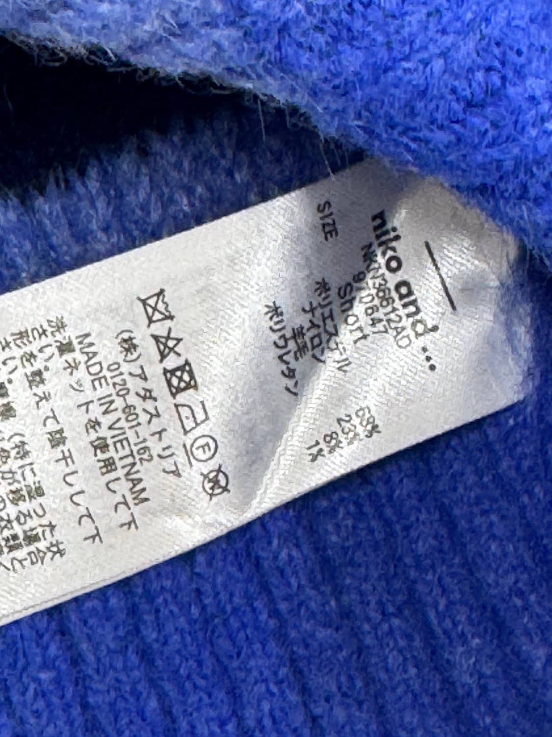 니코앤드 울 니트 부클 오버핏 루즈핏 데코라 핀터 괴짜 베이직 겨울 상품이미지6