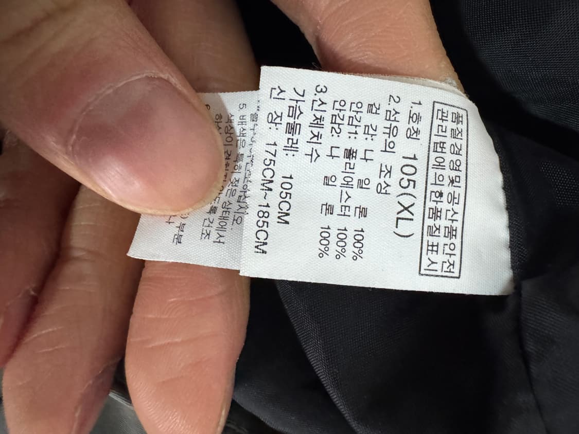 정품!! 노스페이스 나일론 바람막이 자켓 빈티지 그레이 XL 상품이미지4