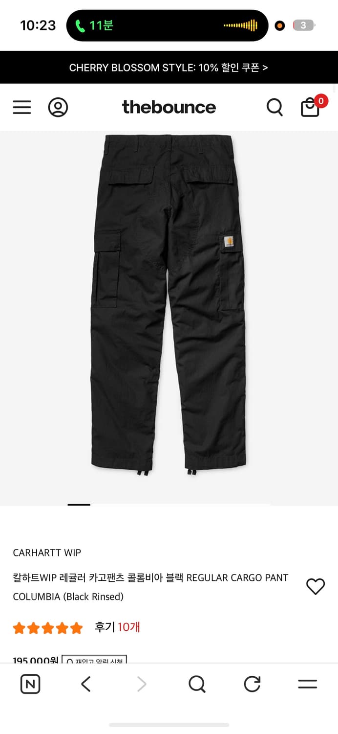 칼하트 wip 레귤러 카고팬츠 32x32 상품이미지1