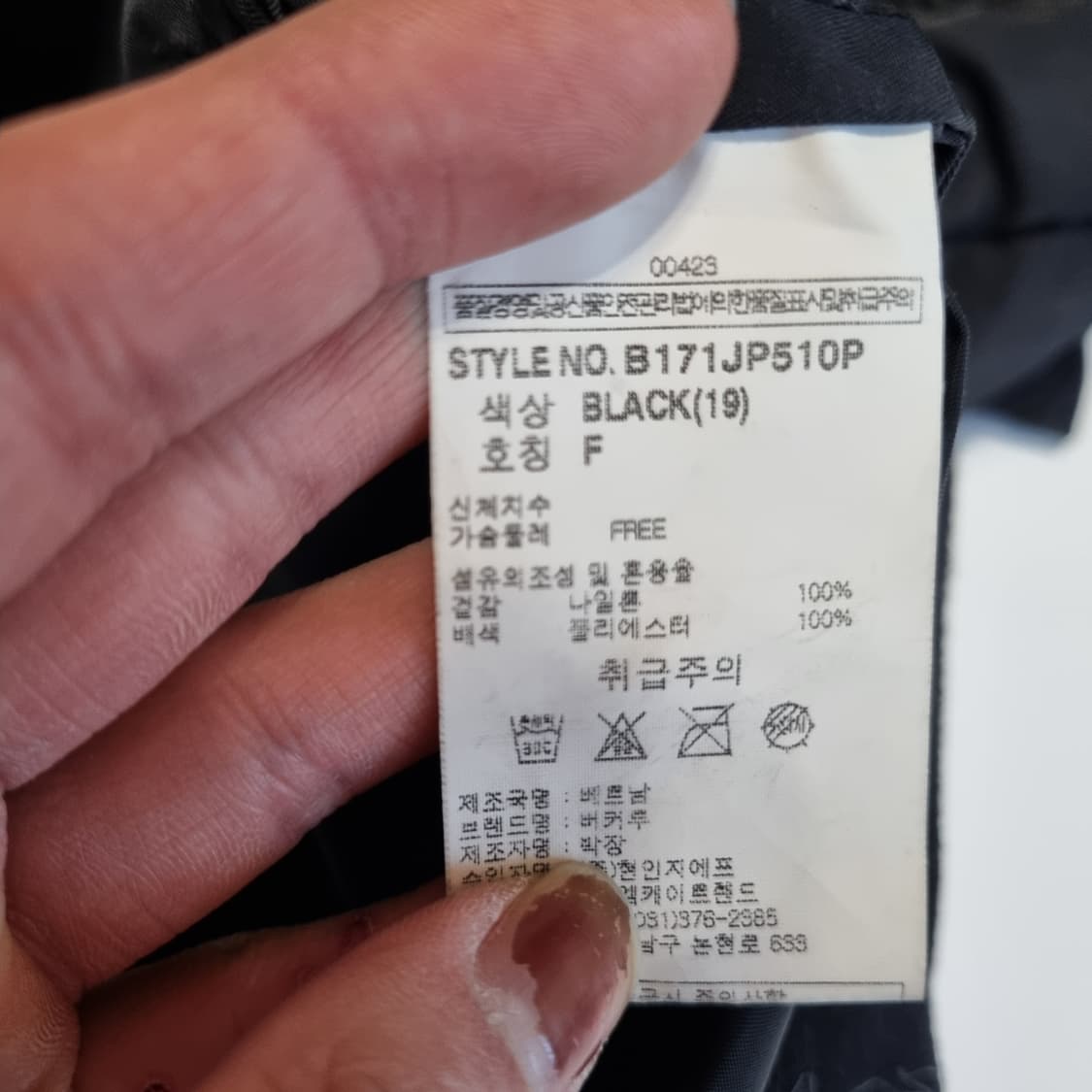 버커루 항공점퍼  상품이미지9