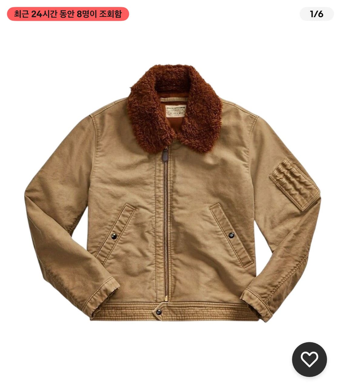 Rrl 정글클로스 플라이트 자켓 xl 상품이미지1