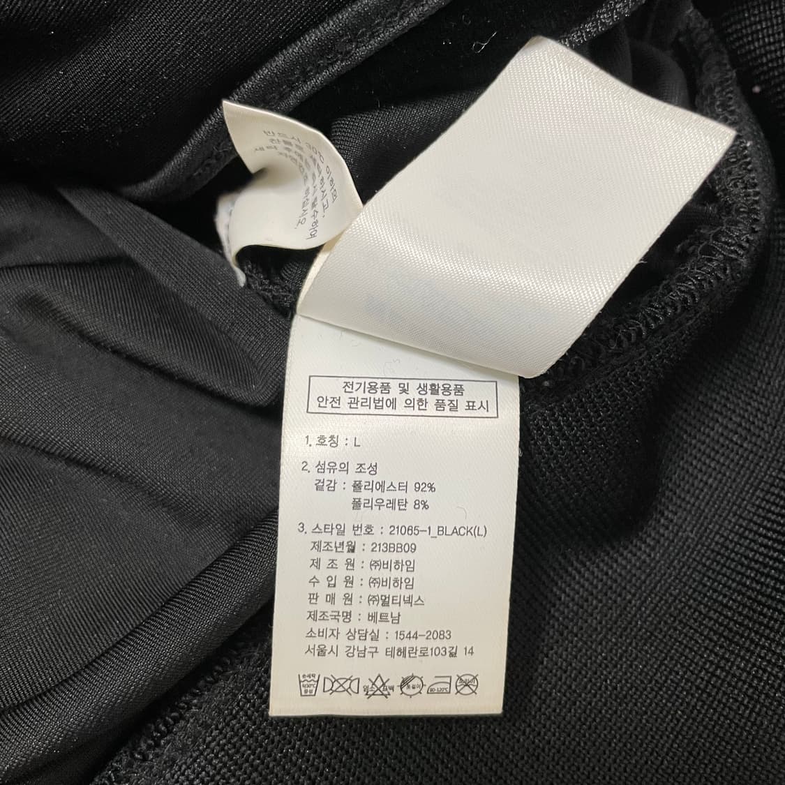 [택포] 널디 트레이닝복 벨벳 져지 트랙탑 블랙 L 상품이미지4