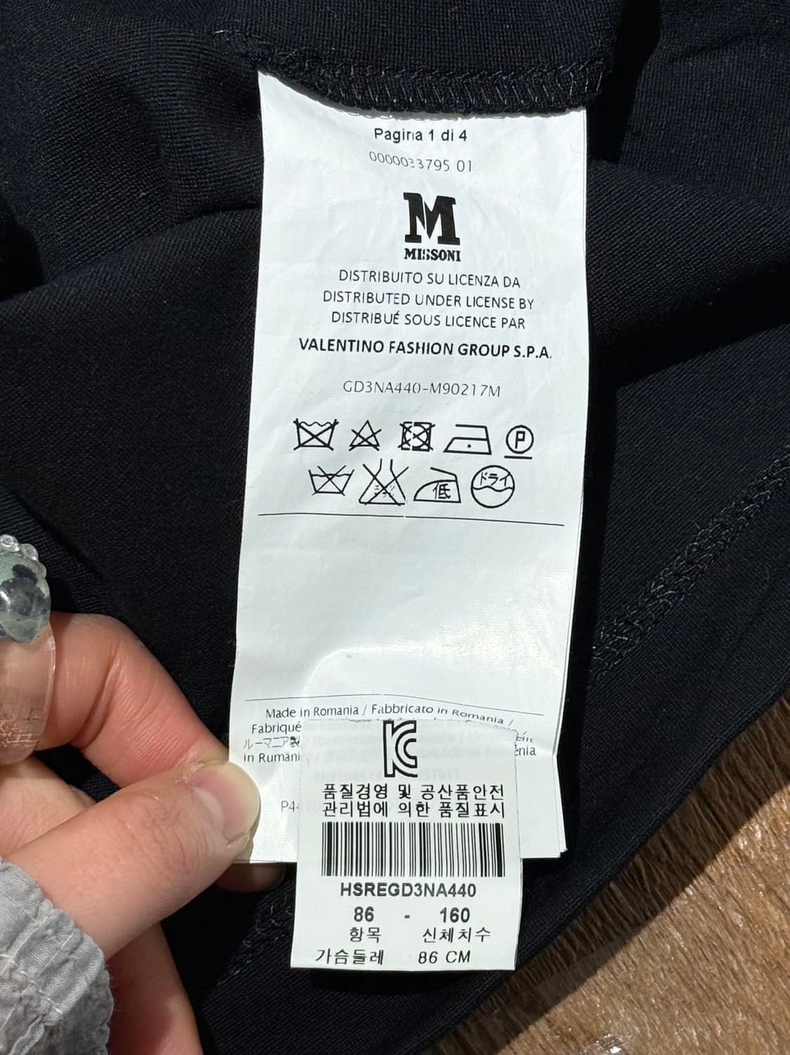 미쏘니 블랙 트위스트 드레이프 미디 원피스 상품이미지8