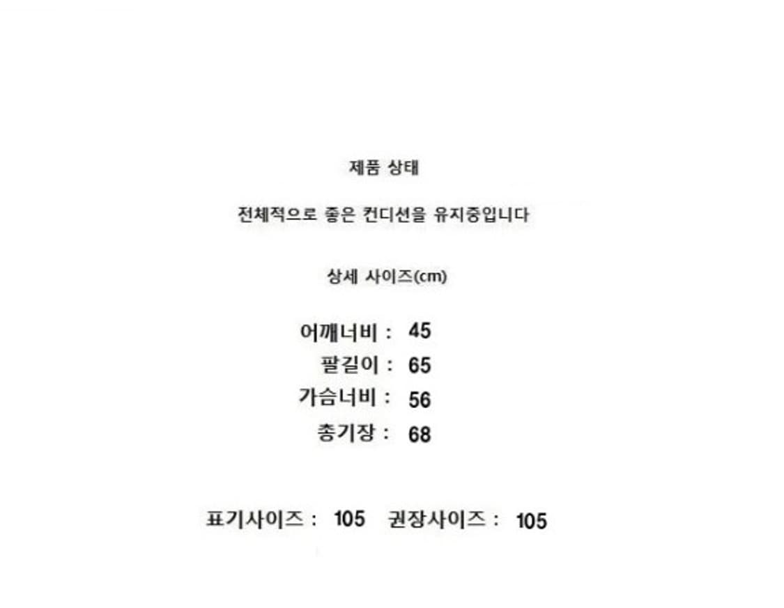 CALLAWAY (105) 상품이미지10