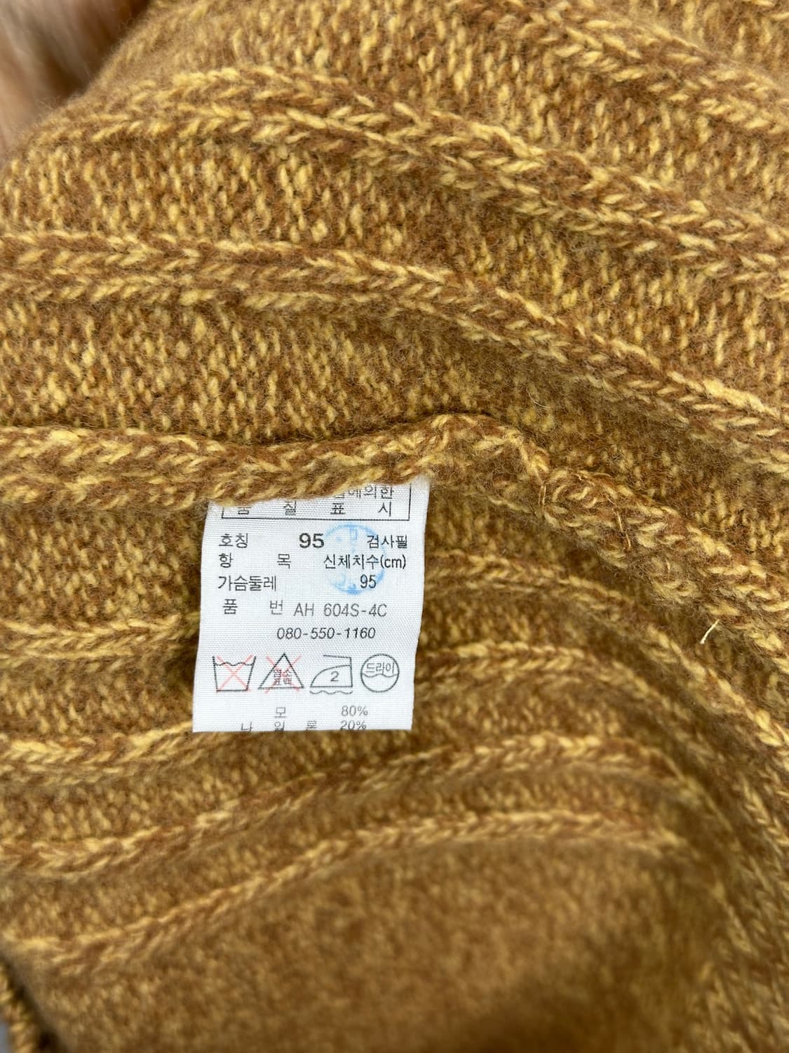 Lacoste 라코스테 울 브라운 보카시 니트 M 상품이미지4