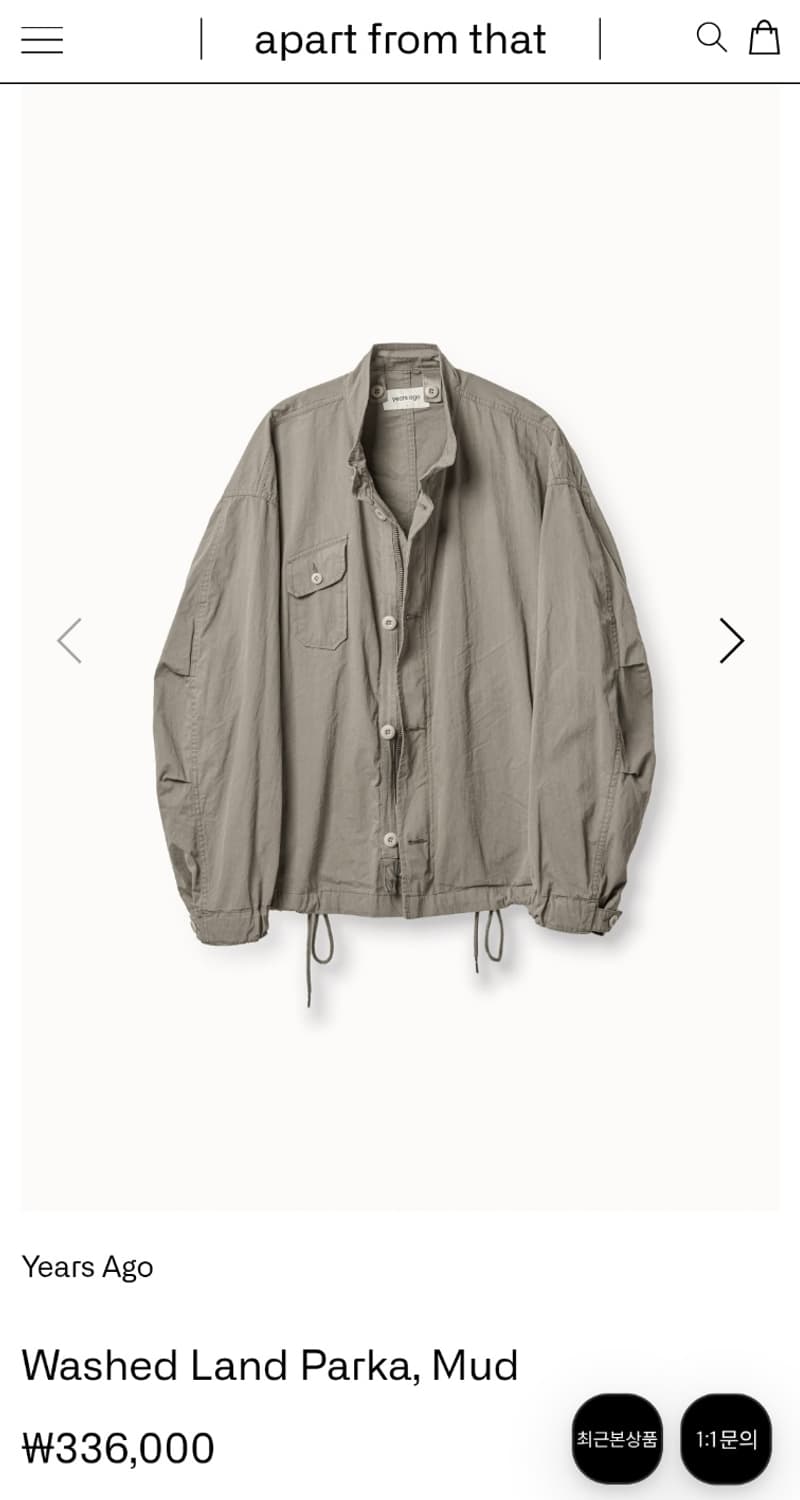 이얼즈어고 랜드 파카 3 상품이미지1