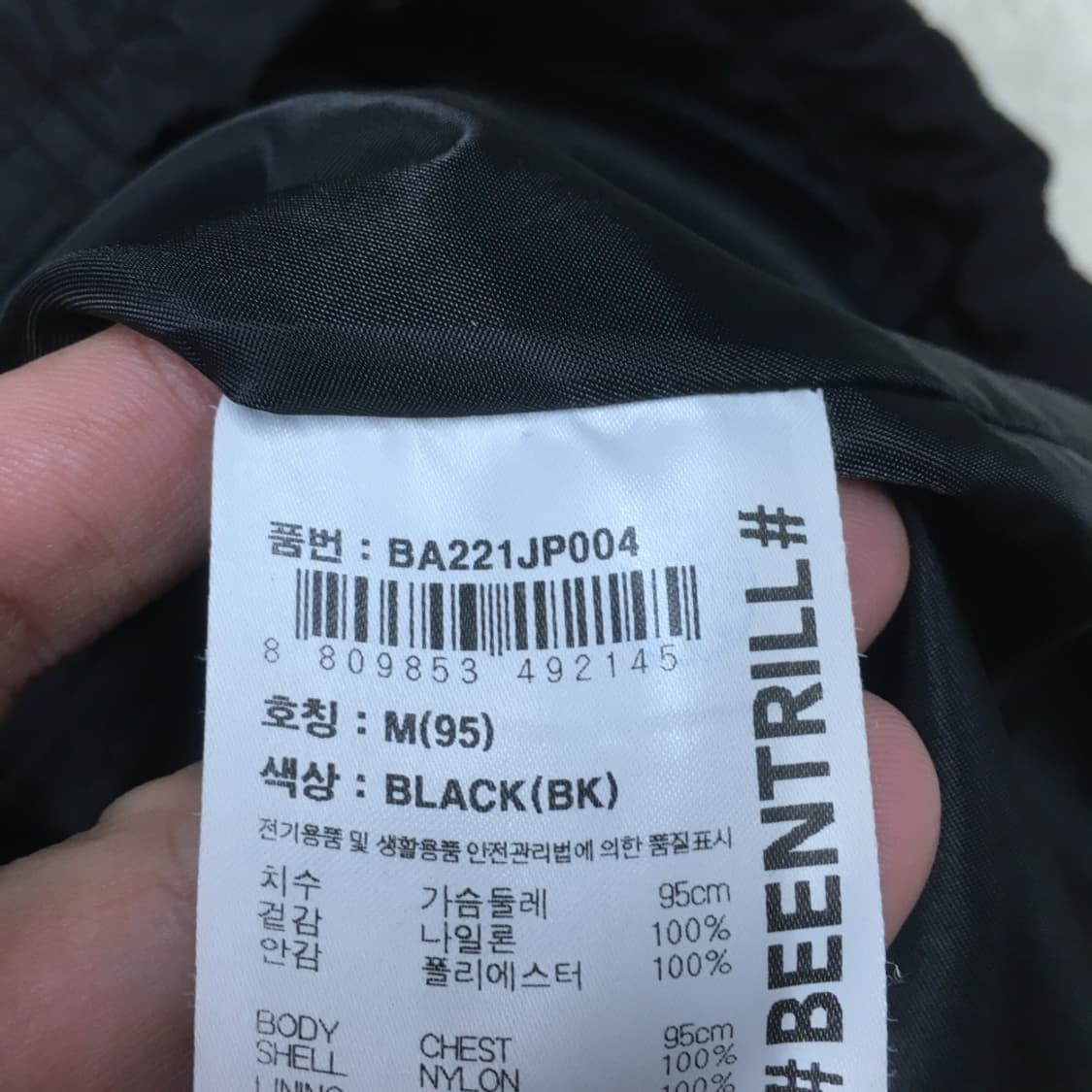 빈트릴 쉘터실드 오버핏 바람막이 BB18 상품이미지3