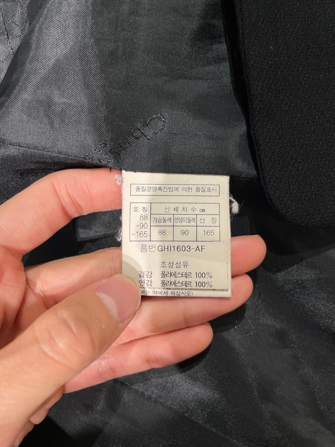 크리스찬 디올 스포츠 블랙 립스 포켓 1B 블레이저 상품이미지8
