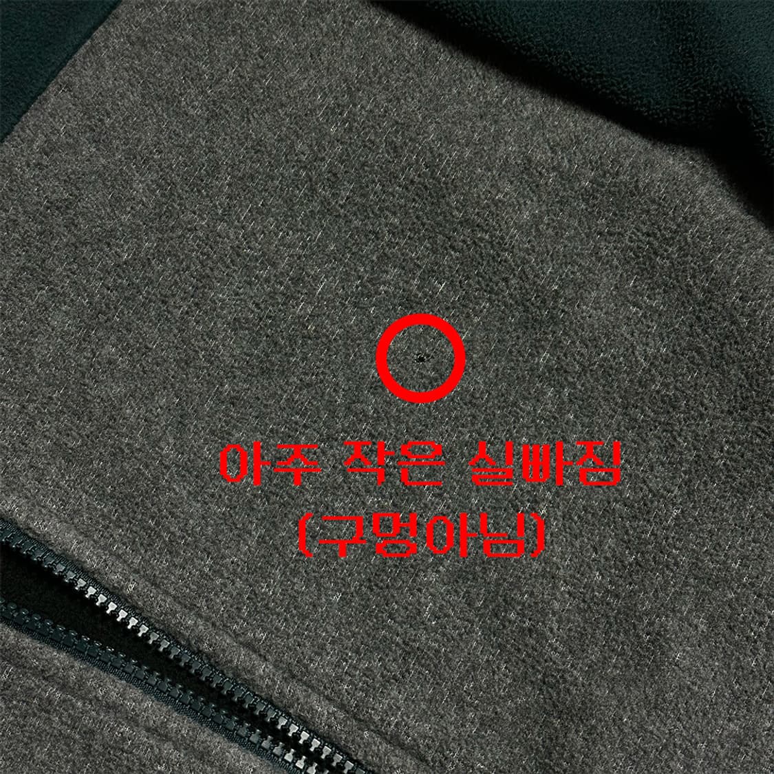 폴햄 후드집업 상품이미지5