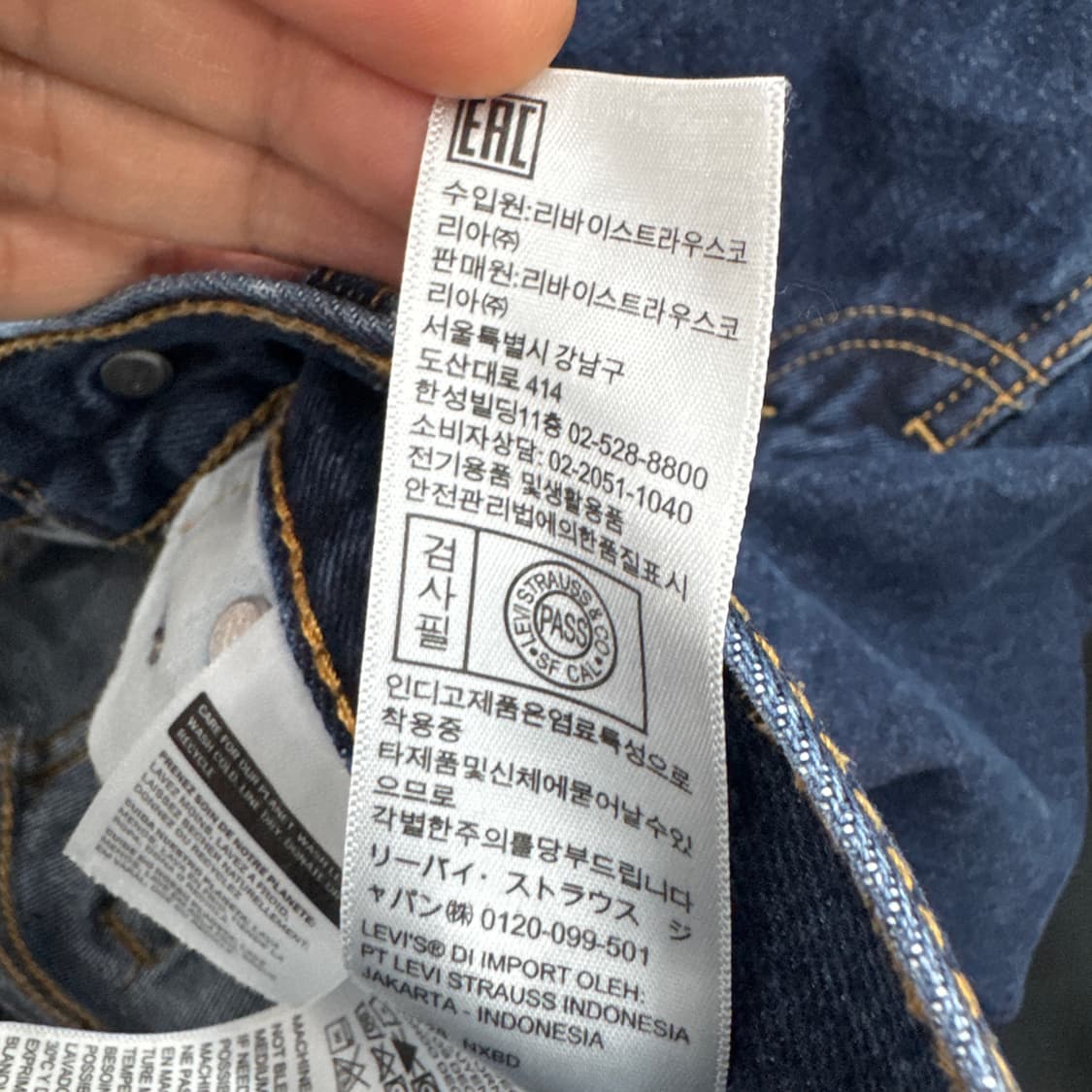 33 리바이스 505 진청 데님 팬츠  상품이미지8