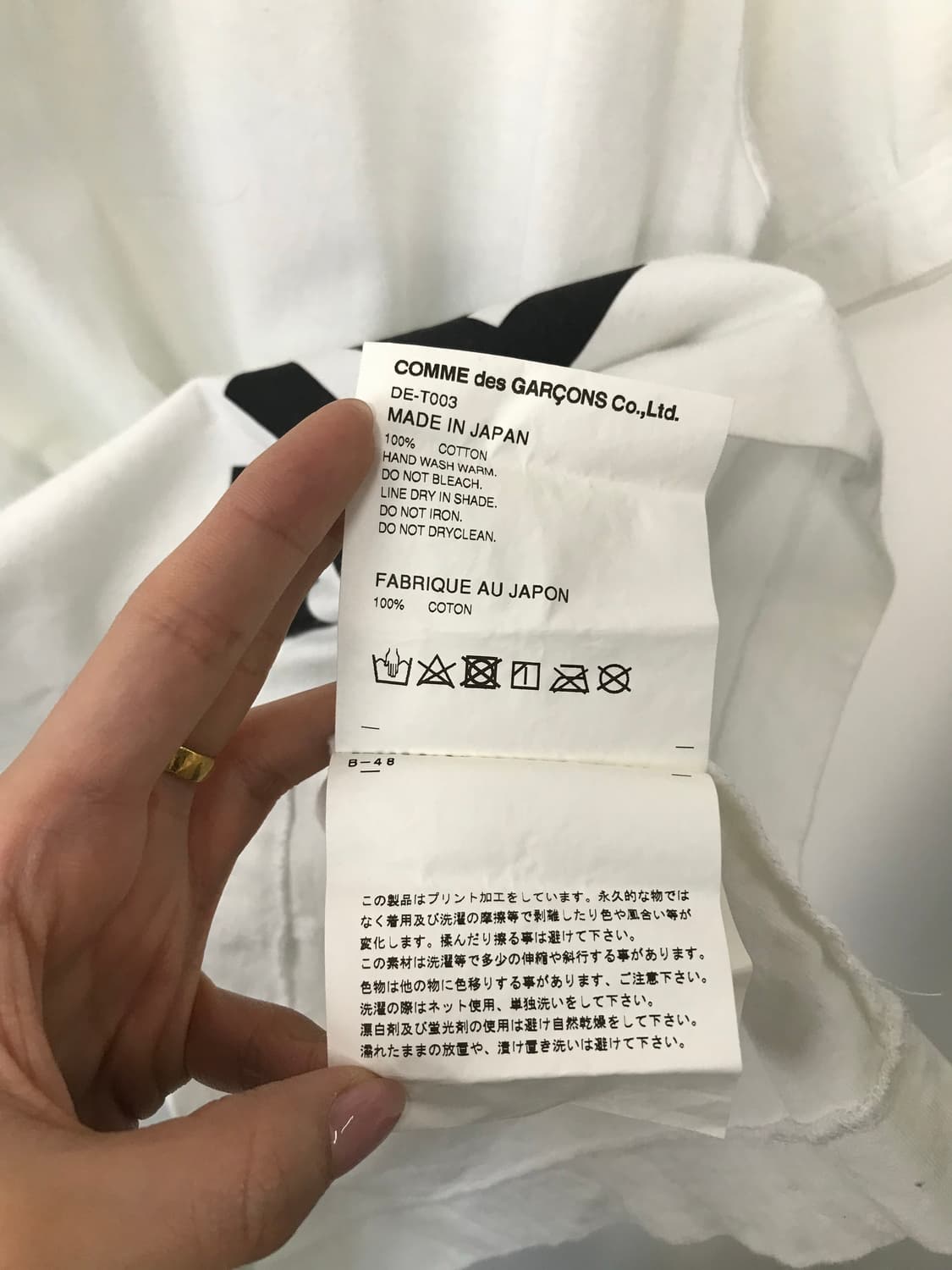 꼼데가르송 옴므 듀스 화이트 반팔 티셔츠 상품이미지5