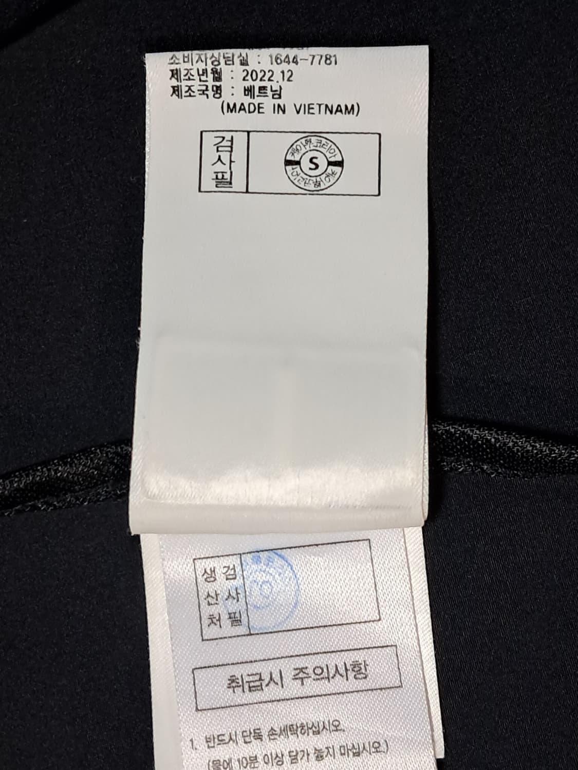 다이나핏 바람막이 자켓 남성110 상품이미지10