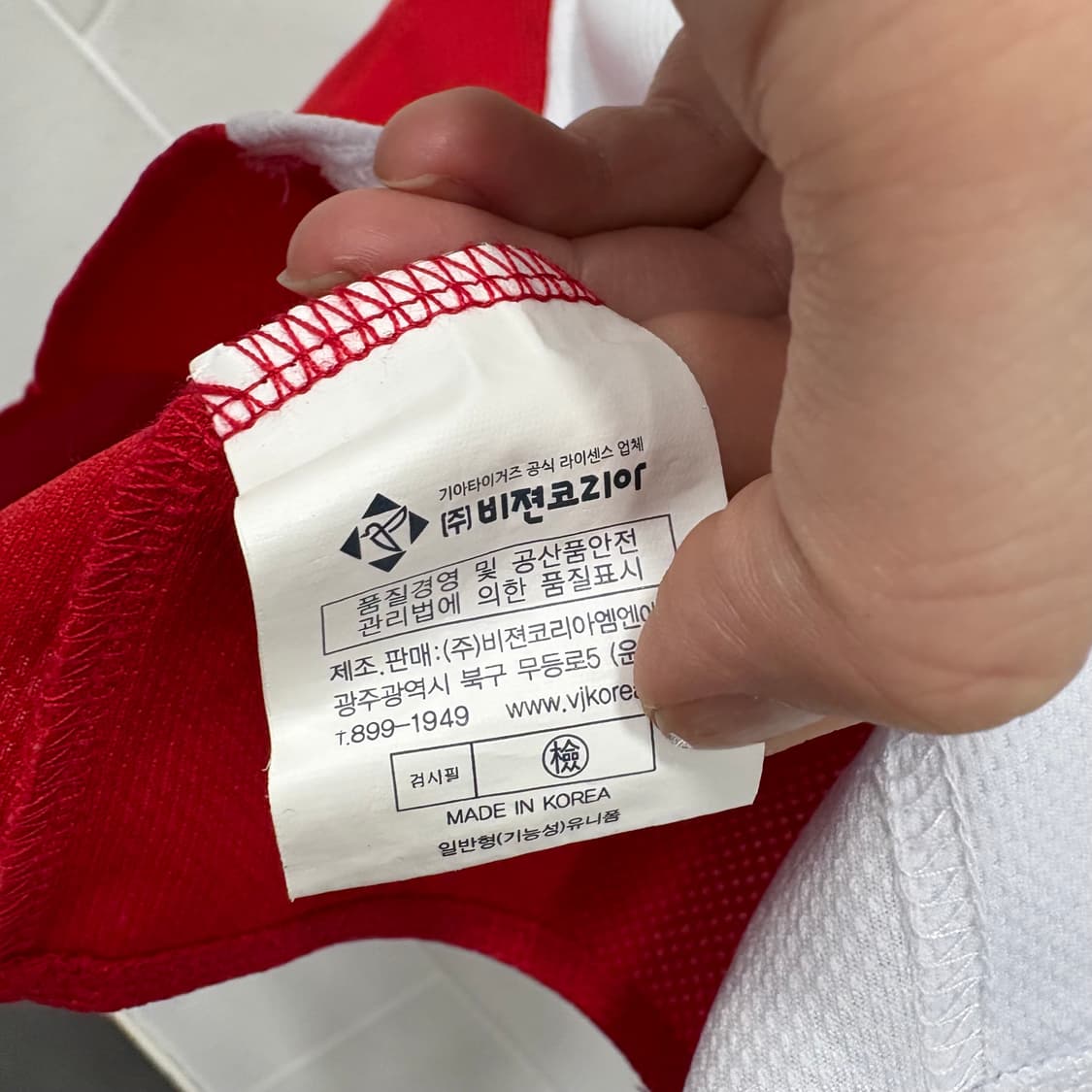 기아타이거즈 안치홍 키즈 유니폼 상품이미지5