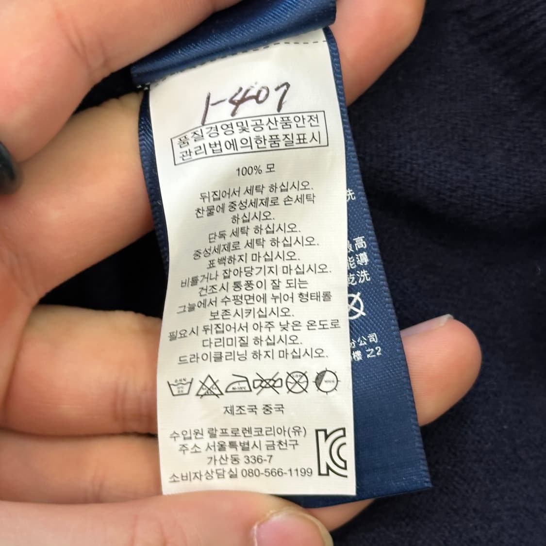 🫶🏻 폴로랄프로렌 엘보우 패치 가디건 🫶🏻 상품이미지6