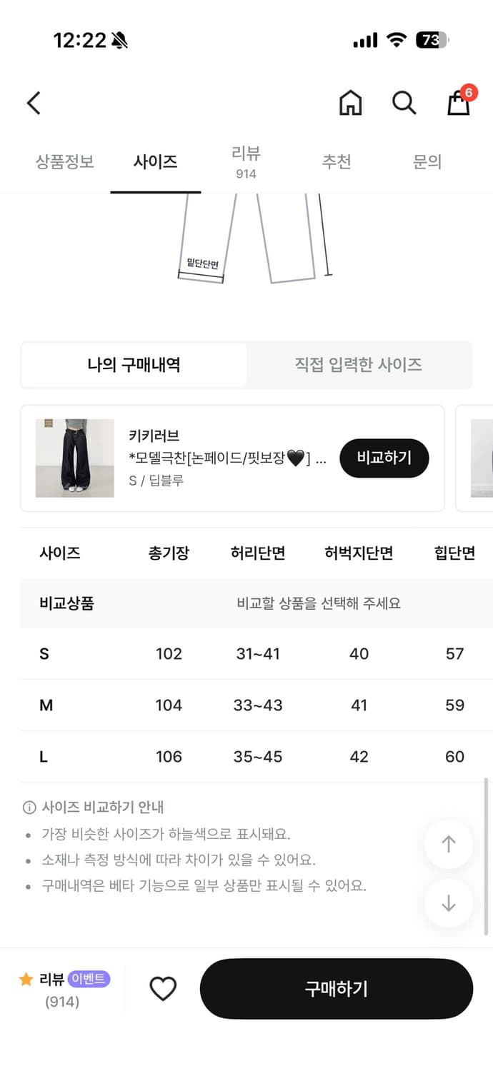 벌룬핏 4개 일괄  상품이미지6