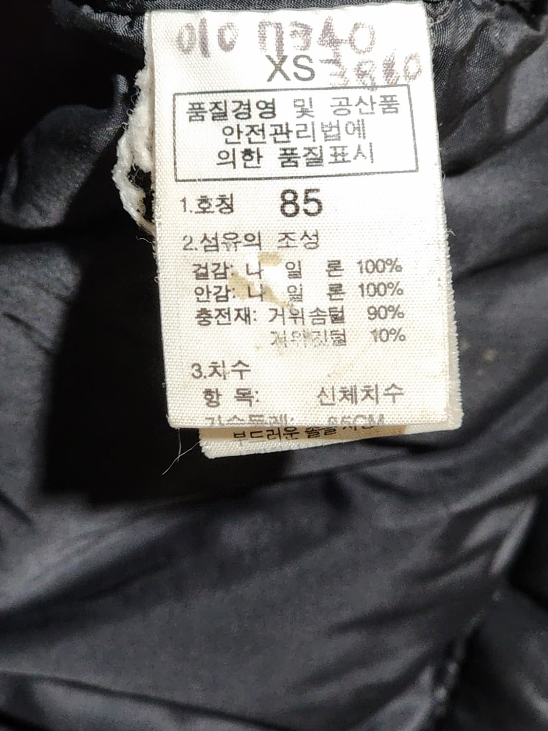 (90) 노스페이스 눕시패딩 점퍼 투톤 거위털 구스다운 700 자켓 상품이미지6